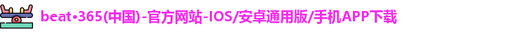 beat365